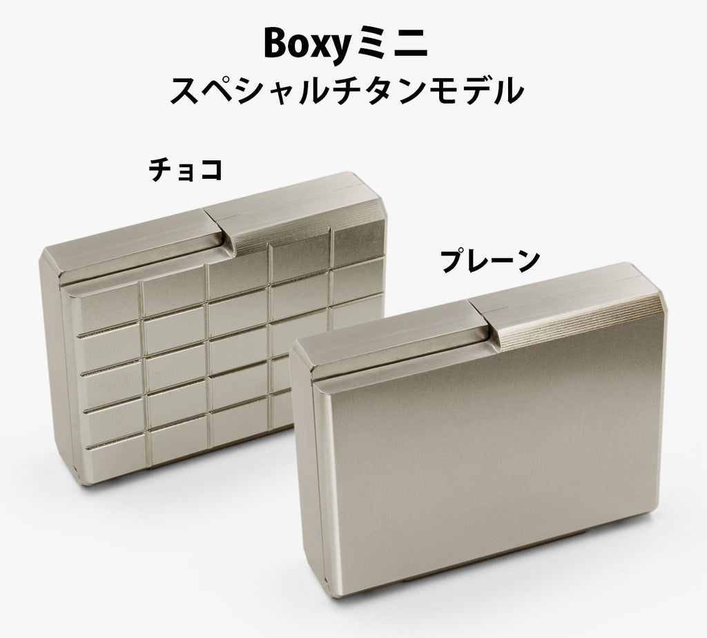 Metal Wallet Boxy Mini OCT Special Titanium Model