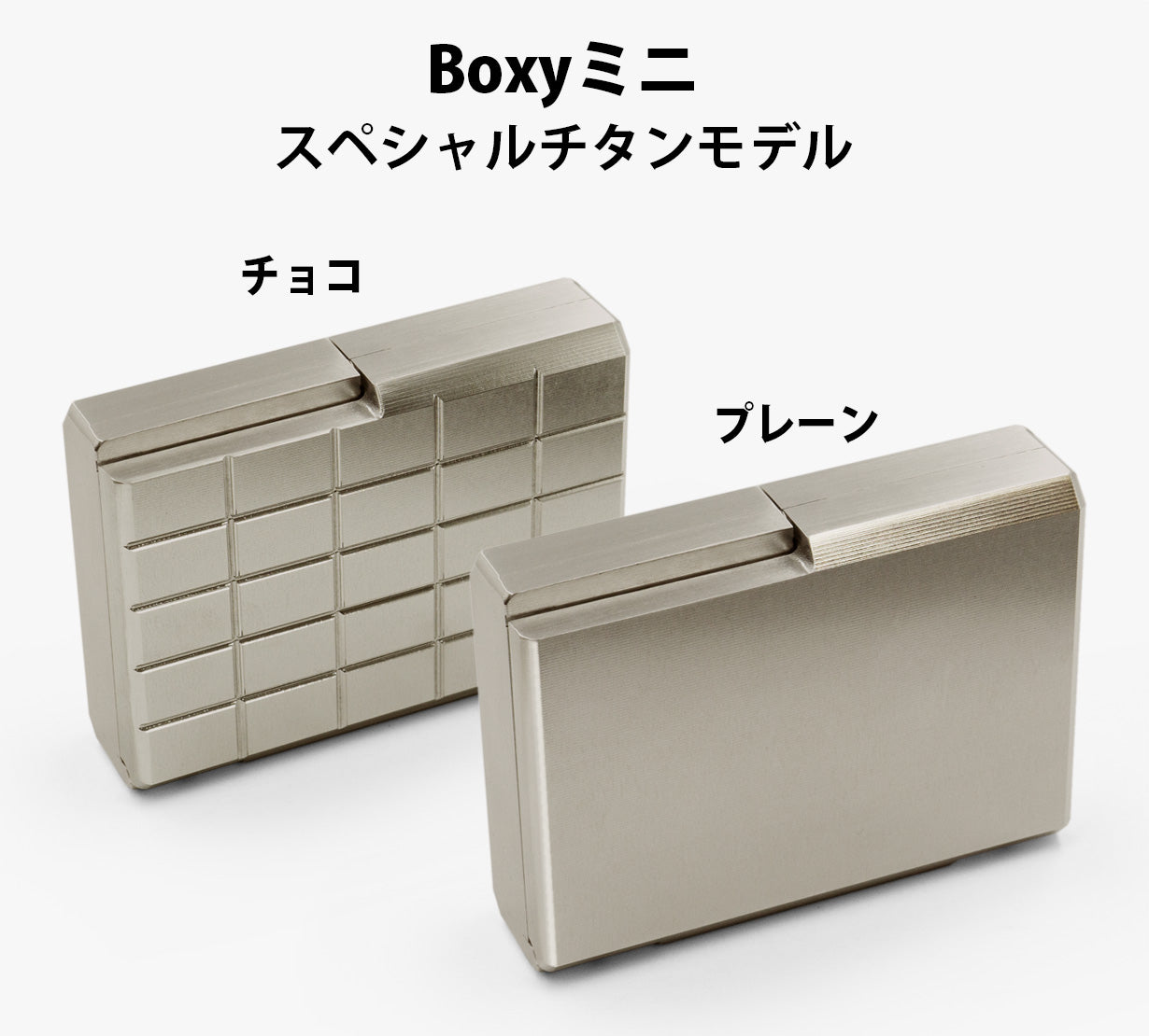 Metal Wallet Boxy Mini OCT Special Titanium Model