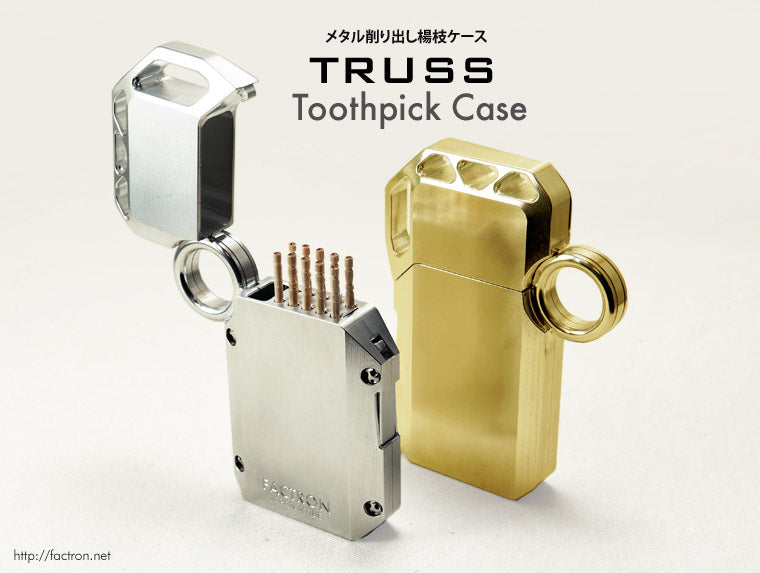 Toothpick Case TRUSS-TP Shiny Silver