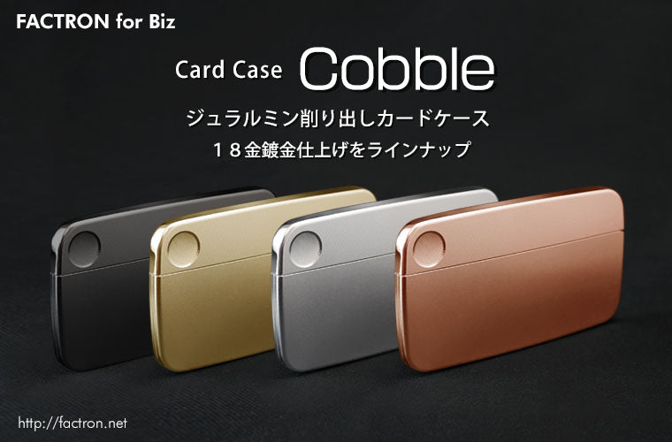 Card Case Cobble Shiny Silver